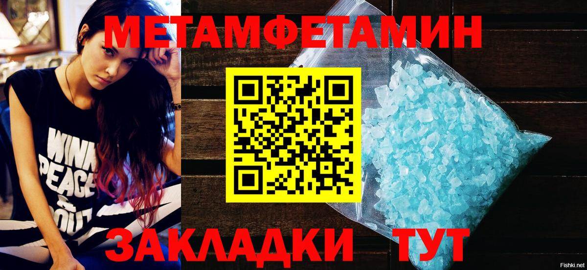   как зайти  АМФ  Ставрополь  Вход с VPN  Амфетамин Розовый 