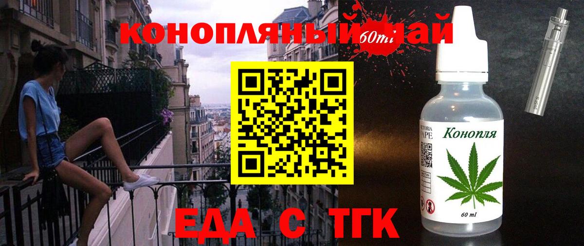 Ставрополь  Canna-Cookies марихуана  Вход с VPN 