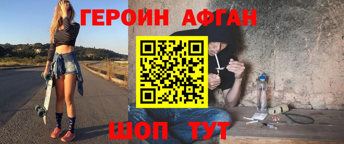Кокаин Ставрополь