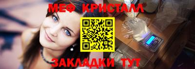 кокаин Можайск