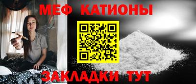 кокаин Можайск