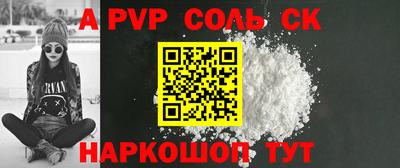 кокаин Можайск