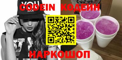 альфа пвп Моздок