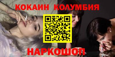 альфа пвп Моздок