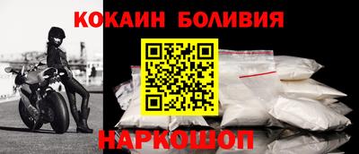 альфа пвп Моздок