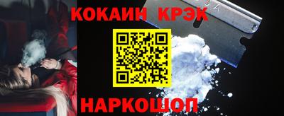 альфа пвп Моздок