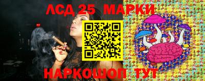 марки nbome Можга