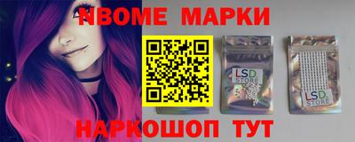 альфа пвп Моздок