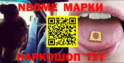 кокаин Можайск