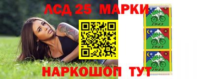 альфа пвп Моздок