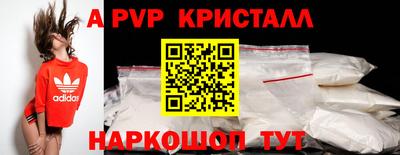 кокаин Можайск