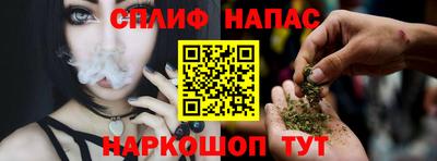 кокаин Можайск