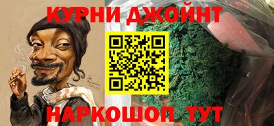 марки nbome Можга