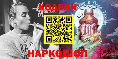 альфа пвп Моздок