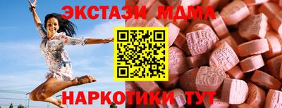марки nbome Можга
