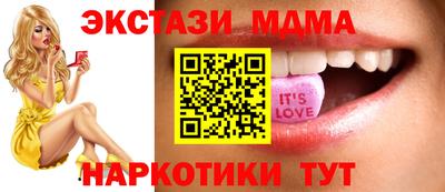 марки nbome Можга