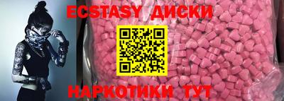 альфа пвп Моздок