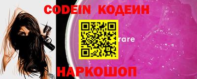 кокаин Можайск