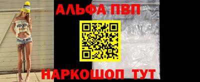 кокаин Можайск