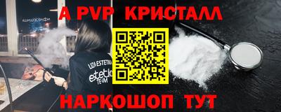 кокаин Можайск