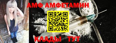 альфа пвп Моздок