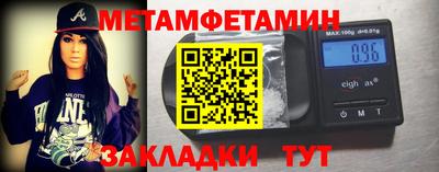 марки nbome Можга