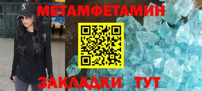марки nbome Можга