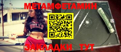 марки nbome Можга