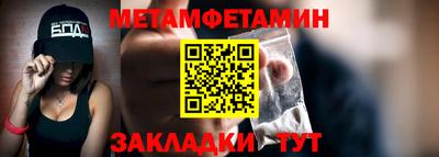 марки nbome Можга