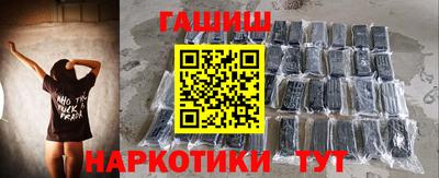 марки nbome Можга