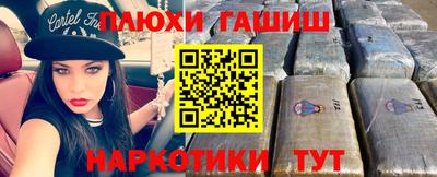 кокаин Можайск