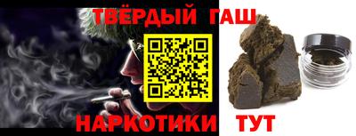 альфа пвп Моздок