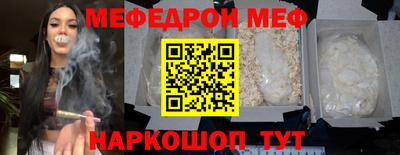 кокаин Можайск