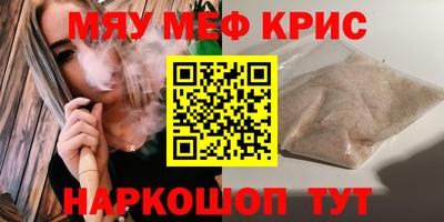 марки nbome Можга