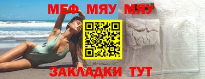 кокаин Можайск