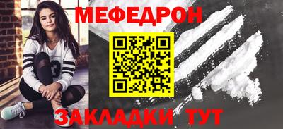 кокаин Можайск