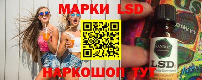 альфа пвп Моздок