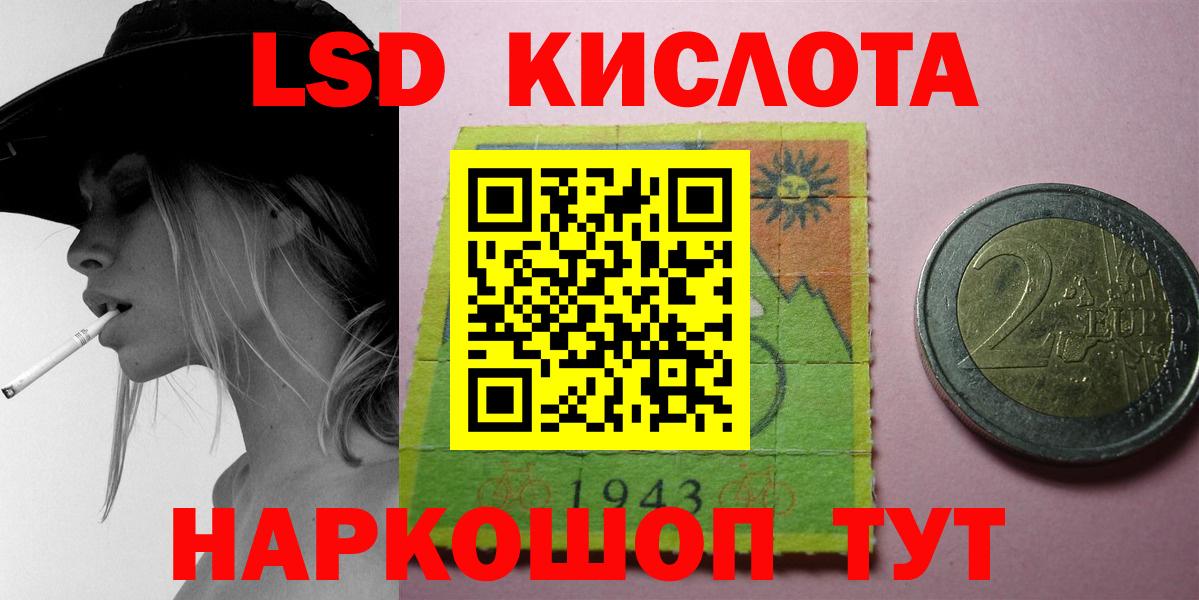 МЕФ   Канабис  Вход с VPN  НБОМе  Ставрополь  ГАШИШ  COCAIN  АМФЕТАМИН  