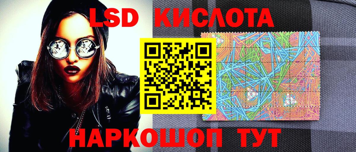 Наркотические марки  Марки 25I-NBOMe 1,8мг  Вход с VPN  Ставрополь 