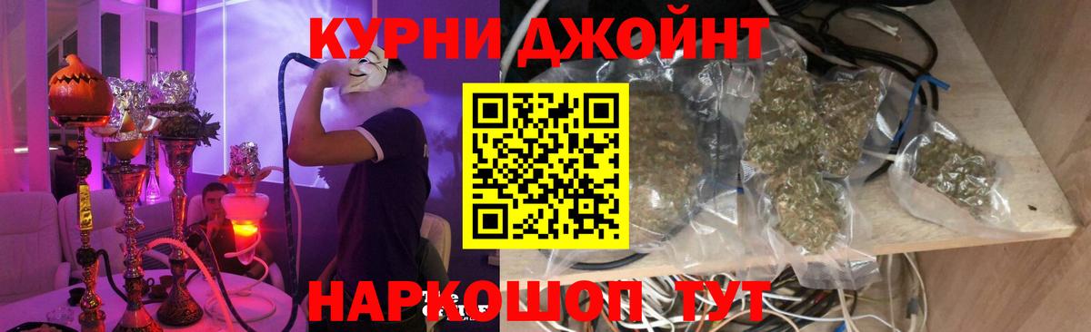 Каннабис Ganja  Марихуана индика  Марихуана Ganja  Ставрополь  Вход с VPN 