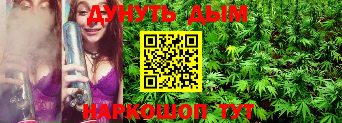 МАРИХУАНА VHQ Ставрополь